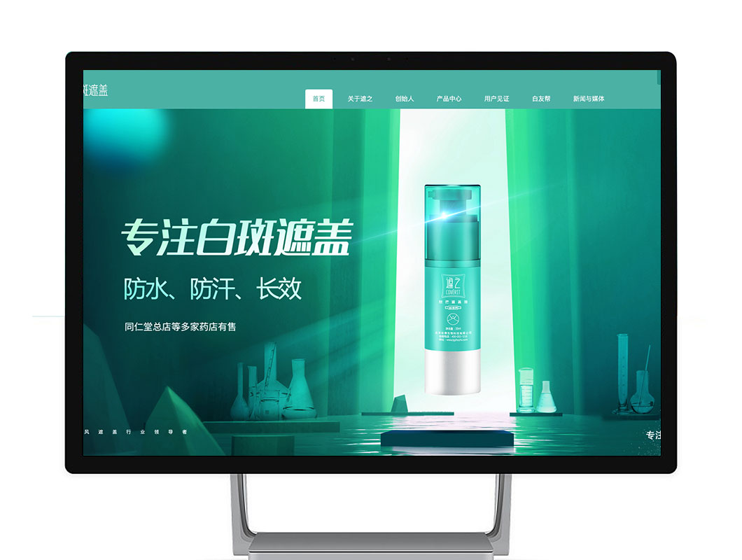 创执科技2019年案例包装_01.jpg